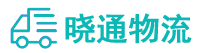 成都到旬阳县物流公司